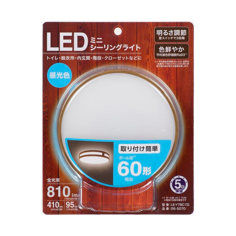 オーム電機 LEDミニシーリングライト 調光 60形 昼光色