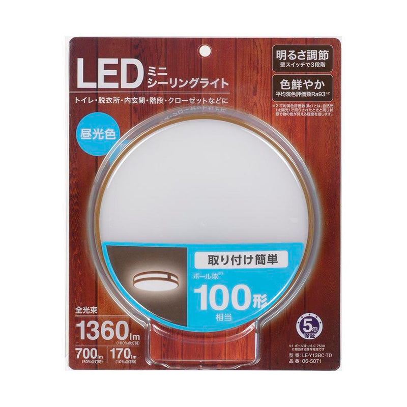 オーム電機 LEDミニシーリングライト 調光 100形 昼光色