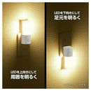 オーム電機 スイッチ式ナイトライト