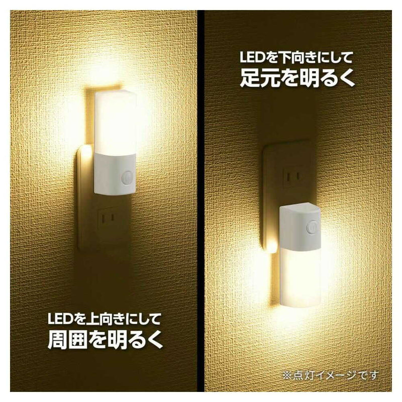 オーム電機 スイッチ式ナイトライト