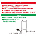 オーム電機 スイッチ式ナイトライト