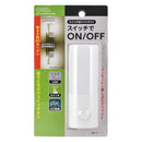 オーム電機 スイッチ式ナイトライト 昼白色