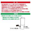 オーム電機 明暗センサー式ナイトライト 昼白色