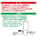 オーム電機 明暗人感センサー式ナイトライト