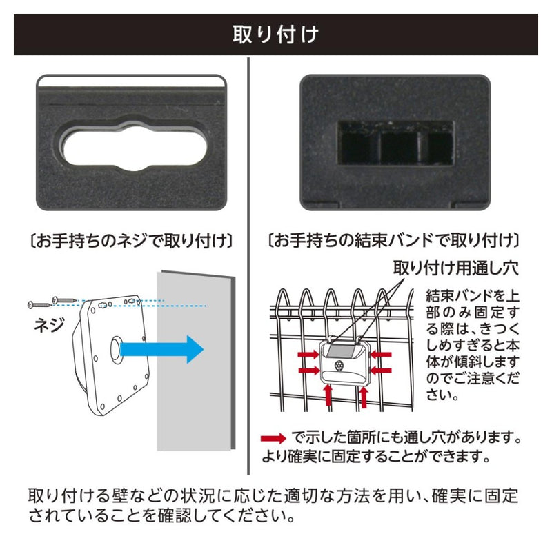 オーム電機 LEDセンサーウォールライト ソーラー