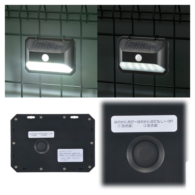 オーム電機 LEDセンサーウォールライト ソーラー