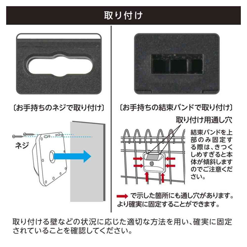 オーム電機 LEDセンサーウォールライト ソーラー 400ルーメン 1個