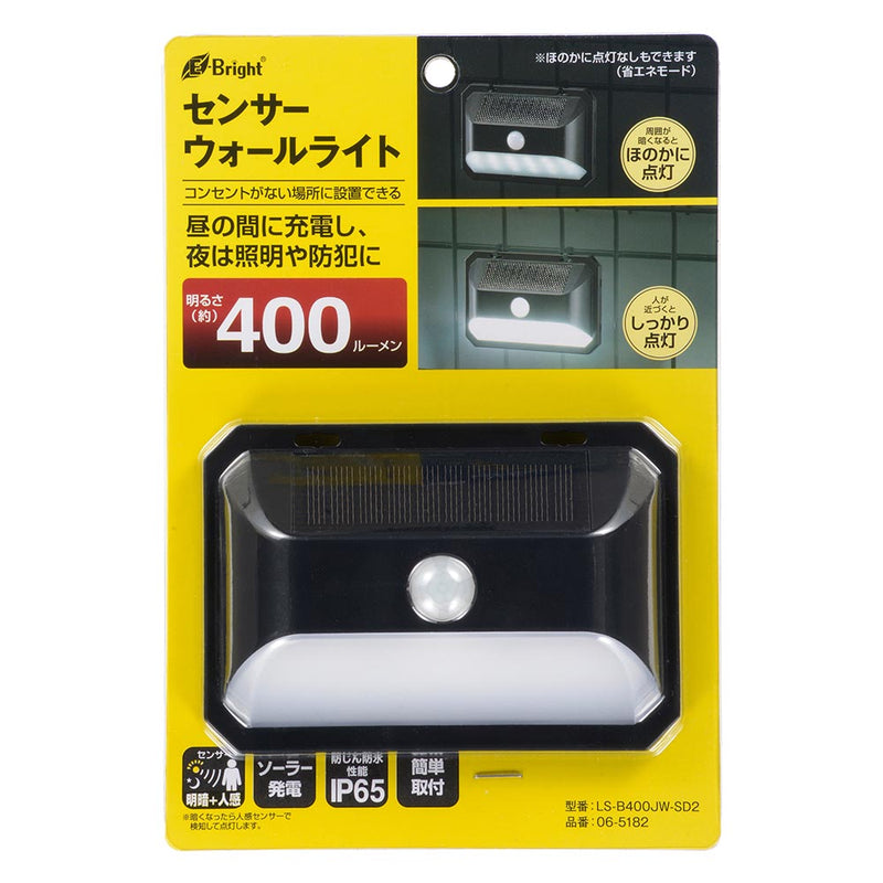 オーム電機 LEDセンサーウォールライト ソーラー