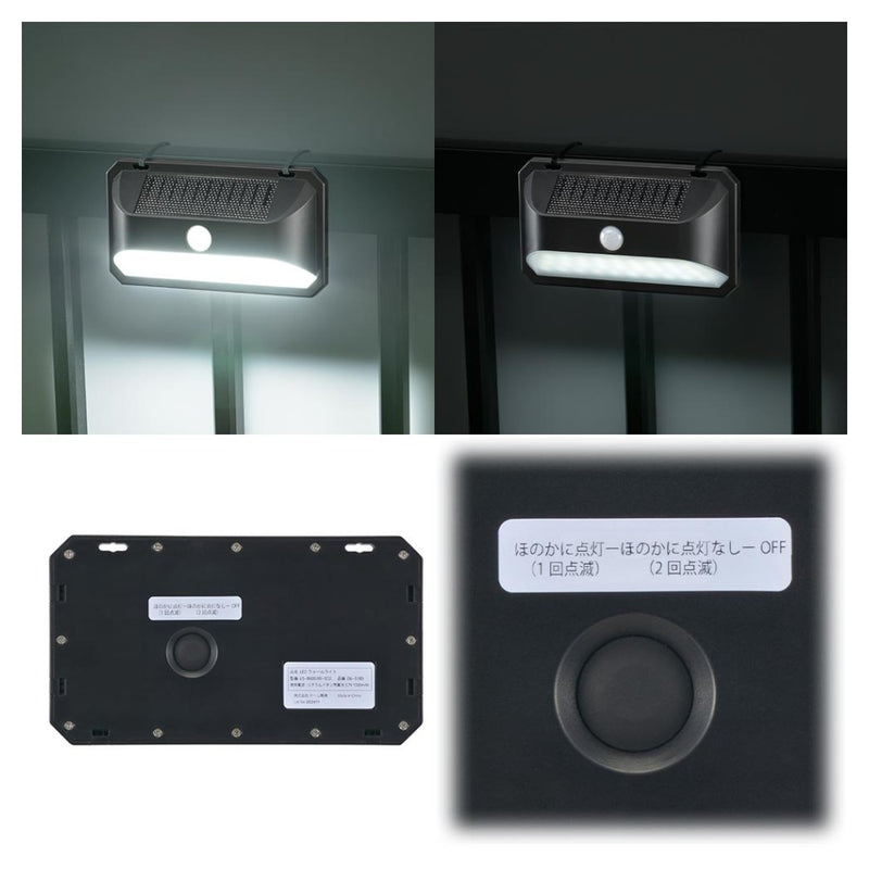 オーム電機 LEDセンサーウォールライト ソーラー