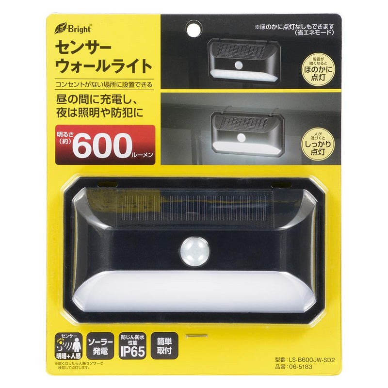 オーム電機 LEDセンサーウォールライト ソーラー