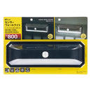 オーム電機 LEDセンサーウォールライト ソーラー