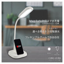 オーム電機 LEDデスクライト ワイヤレス充電