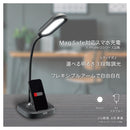 オーム電機 LEDデスクライト ワイヤレス充電