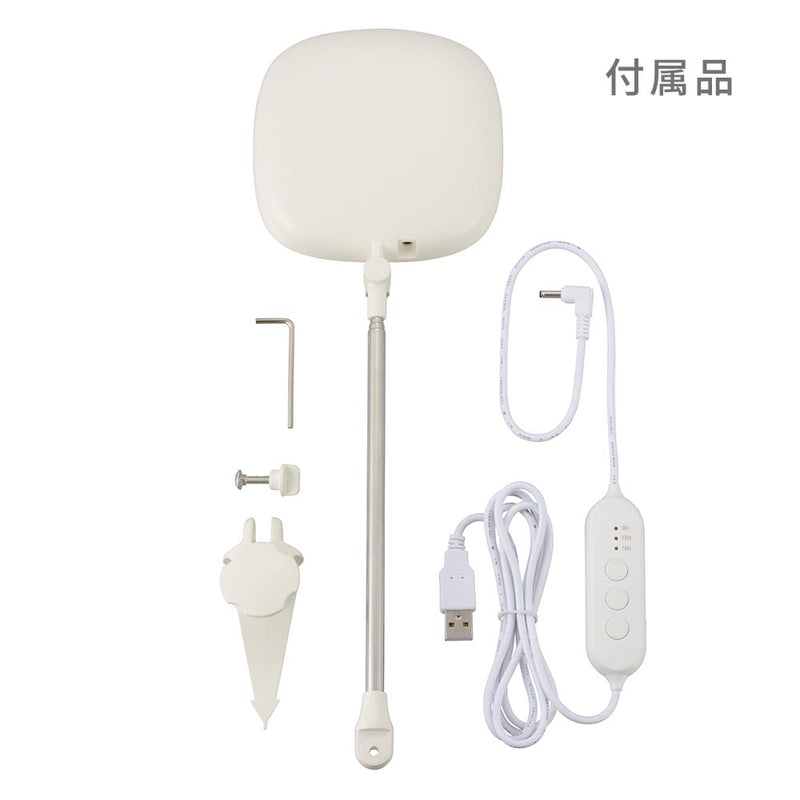 オーム電機 植物育成ライト プランタークリップ式