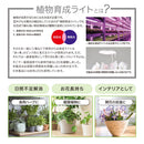 オーム電機 植物育成ライト プランタークリップ式