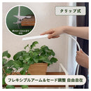 オーム電機 植物育成ライト クリップ式