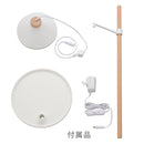 オーム電機 植物育成ライト 吊り下げ式