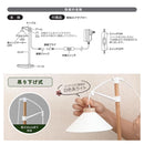 オーム電機 植物育成ライト 吊り下げ式