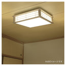 オーム電機 LED和風シーリングライト 8畳用