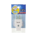 オーム電機 ムービープラグ