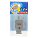 オーム電機 ムービープラグ