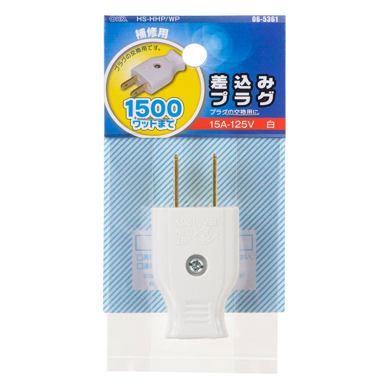 オーム電機 差込みプラグ