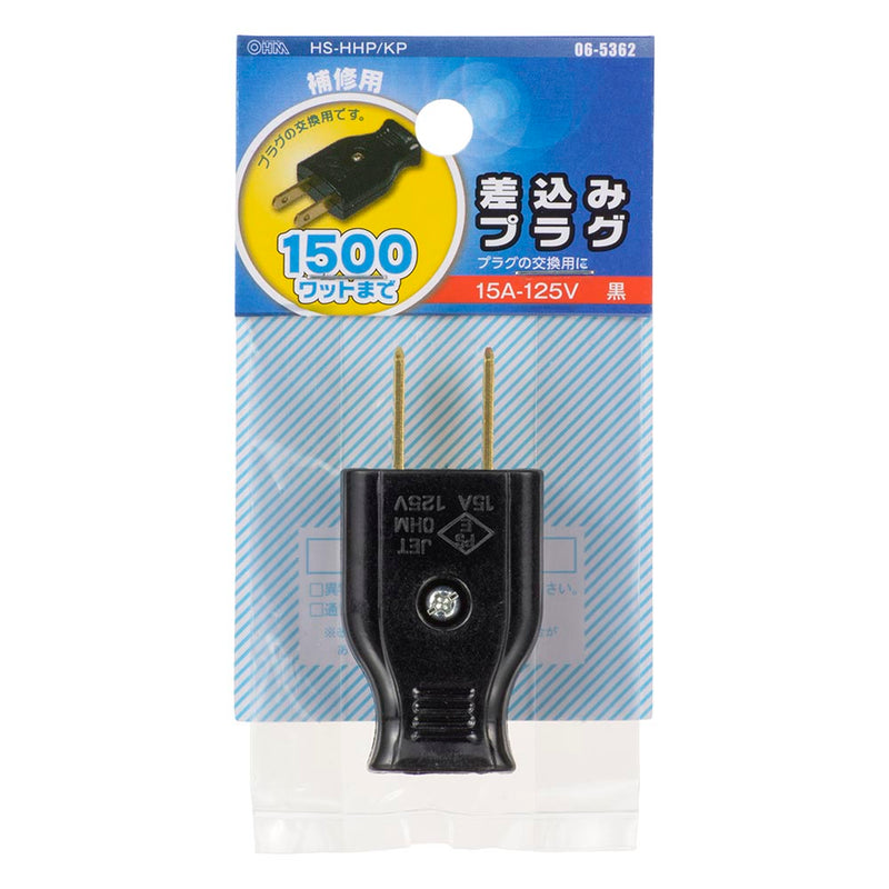 オーム電機 差込みプラグ