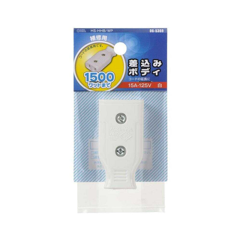 オーム電機 差込みボディ