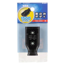 オーム電機 差込みボディ