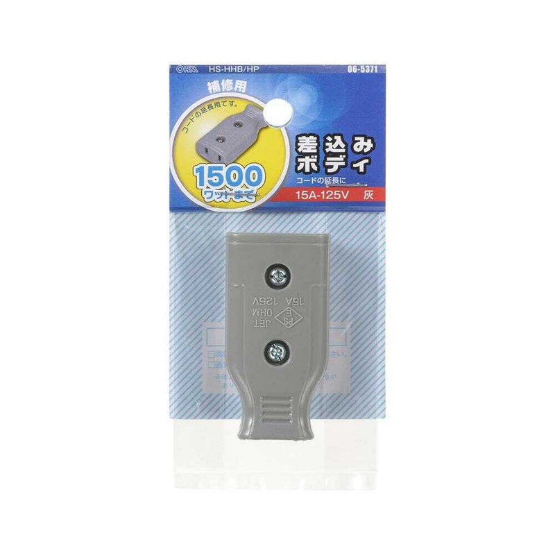 オーム電機 差込みボディ