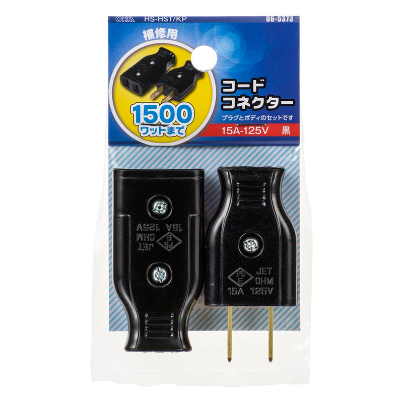 オーム電機 コードコネクターセット