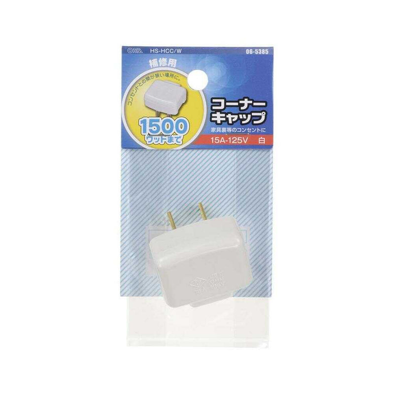 オーム電機 補修用コーナーキャップ