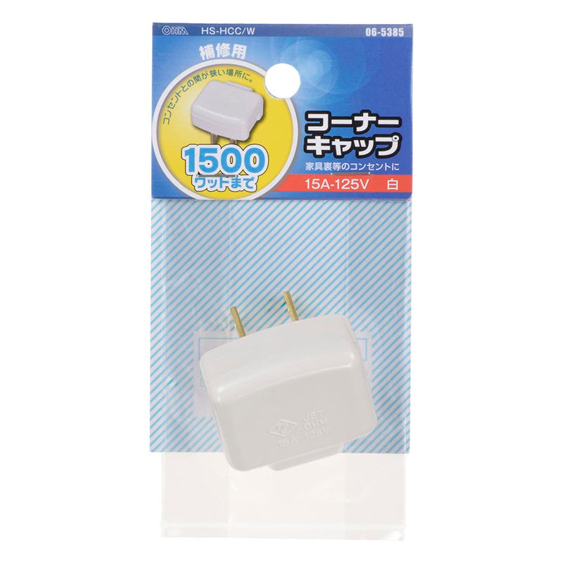 オーム電機 補修用コーナーキャップ