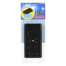 オーム電機 Ｌ型３口テーブルタップ