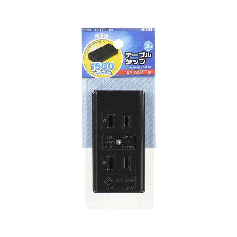 オーム電機 Ｌ型３口テーブルタップ