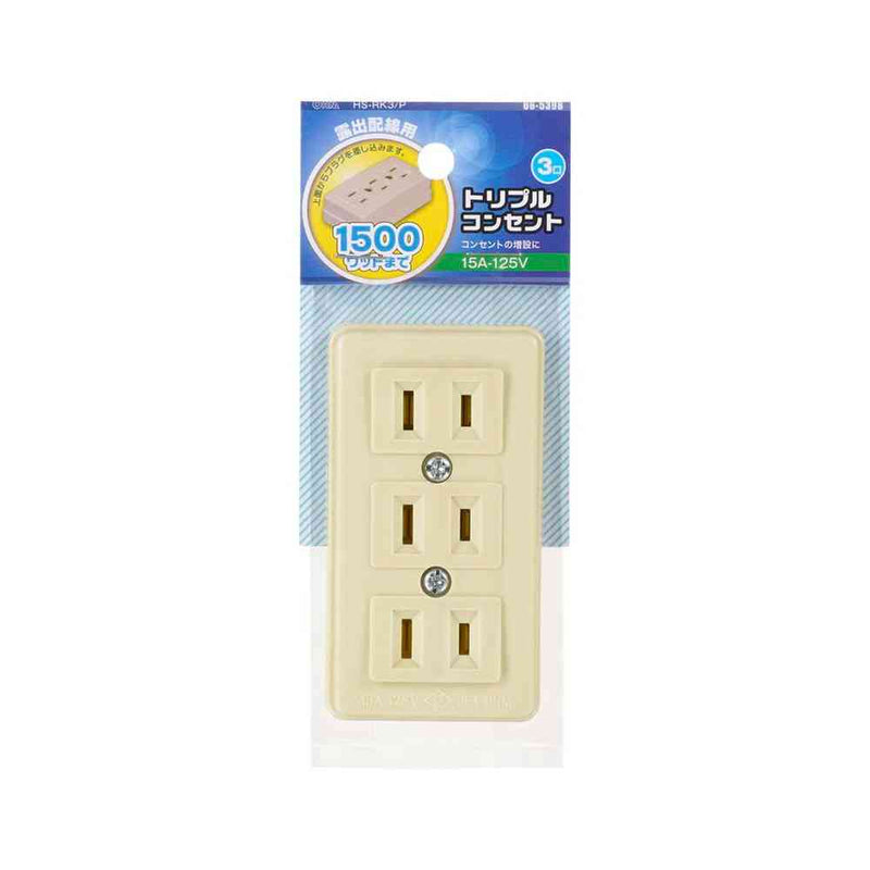 オーム電機 角型3口コンセント