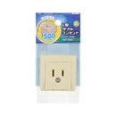 オーム電機 L型2口コンセント