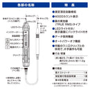 オーム電機 ペン型デジタルマルチテスター 1個
