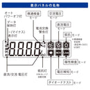オーム電機 ペン型デジタルマルチテスター 1個
