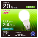 オーム電機 LED電球 E26 20形相当 昼白色 1個