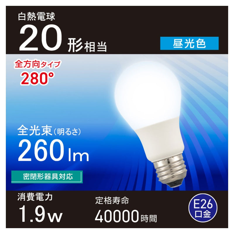 オーム電機 LED電球 E26 20形相当