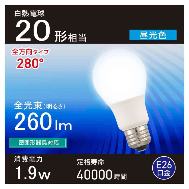 オーム電機 LED電球 E26 20形相当 昼光色 1個