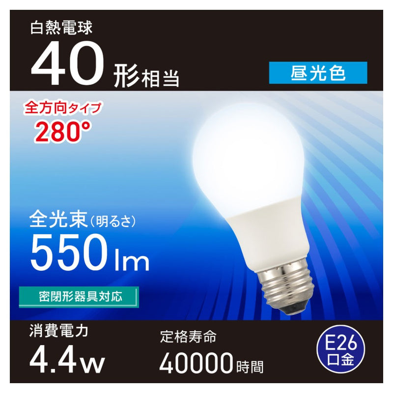オーム電機 LED電球 E26 40形相当