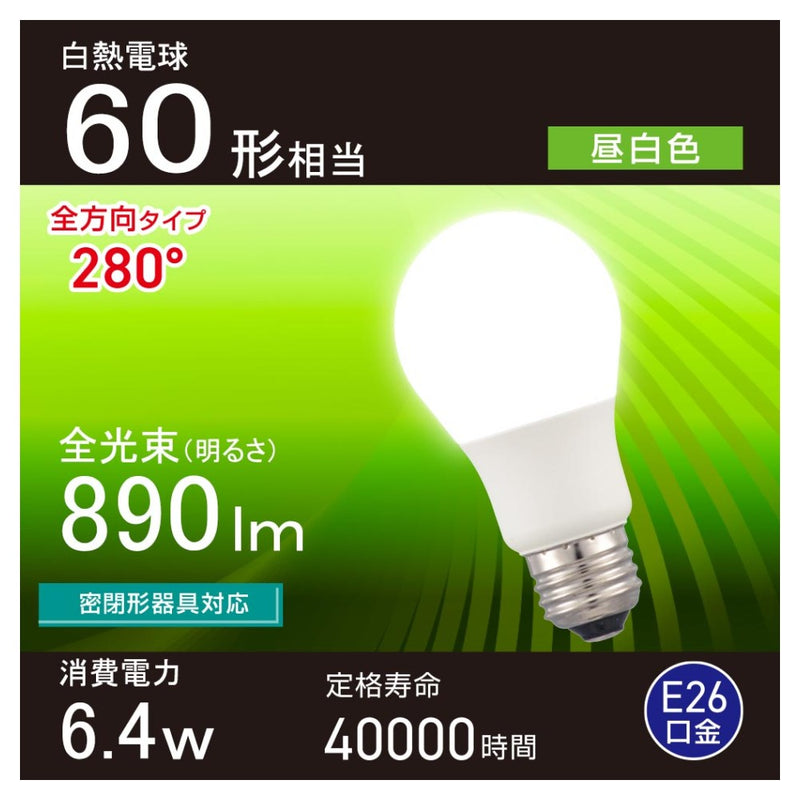 オーム電機 LED電球 E26 60形相当