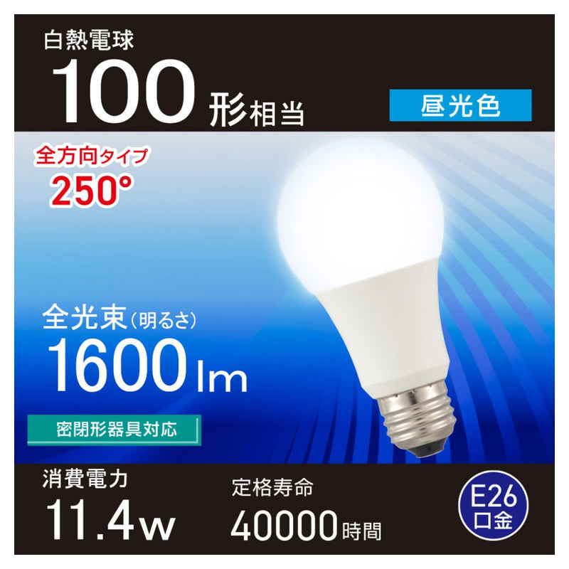 オーム電機 LED電球 E26 100形相当