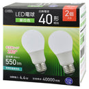 オーム電機 LED電球 40形相当昼白色 2個入