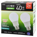 オーム電機 LED電球 40形相当昼白色 2個入