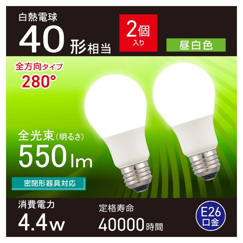 オーム電機 LED電球 40形相当 2個入