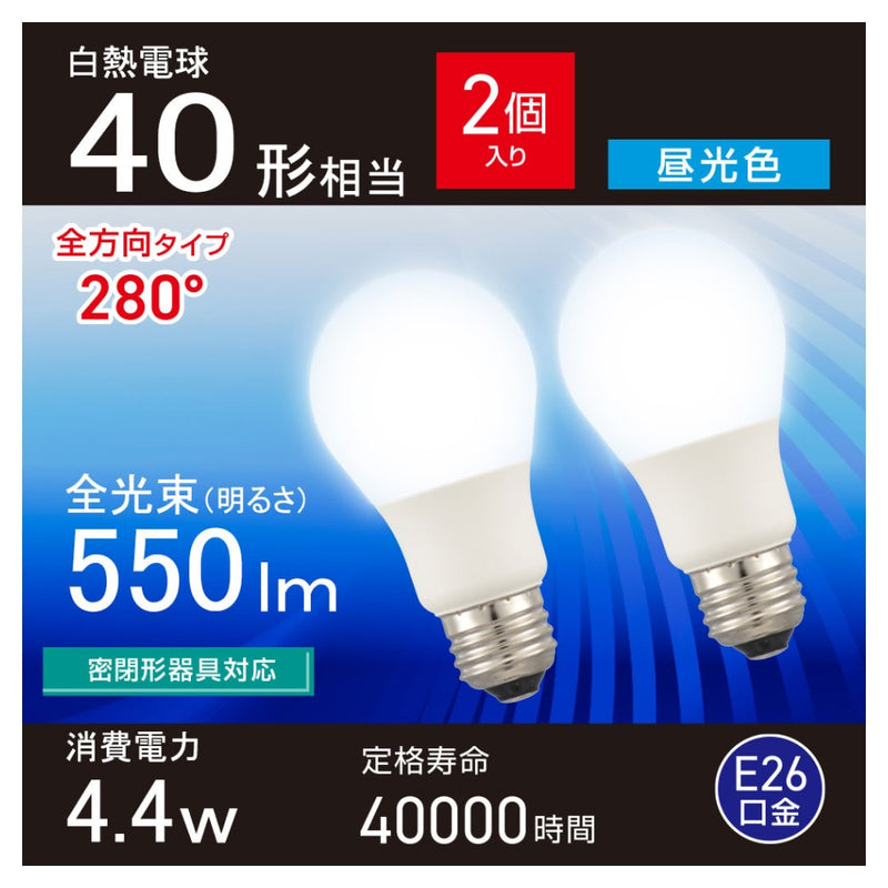オーム電機 LED電球 40形相当 2個入