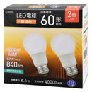 オーム電機 LED電球 60形相当電球色 2個入